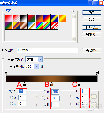 PhotoShop打造腐蚀锈迹钢铁文字特效教程插图(20)