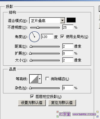 Photoshop制作可爱的卡通剪纸字插图(9)