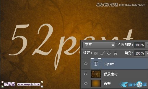 Photoshop制作石纹背景效果的立体字插图(3)