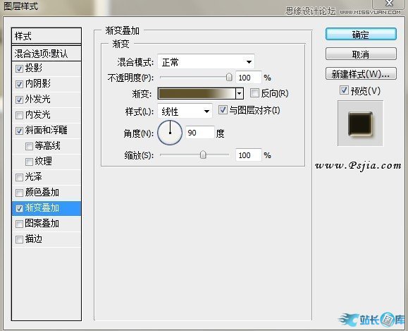 Photoshop制作质感金属文字效果插图(6)