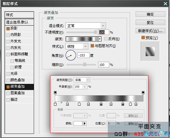PhotoShop绘制水晶质感3D立体按钮制作教程插图(4)