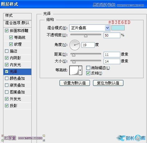 Photoshop制作绿色风格金属立体字教程插图(11)