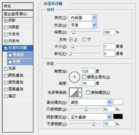 PhotoShop打造漂亮的花草装饰艺术字效果教程插图(5)