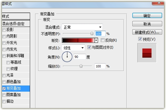 PS快速制作一款华丽的按钮插图(1)