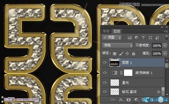 Photoshop制作逼真的镶嵌钻石艺术字插图(41)