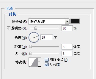 PhotoShop图层样式打造复古大气皇族金字效果教程插图(3)