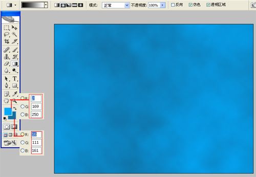 PhotoShop简单制作蓝色洁净星星文字效果教程插图(2)