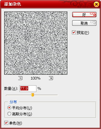 PS将肖像照片处理为个性海报插图(10)