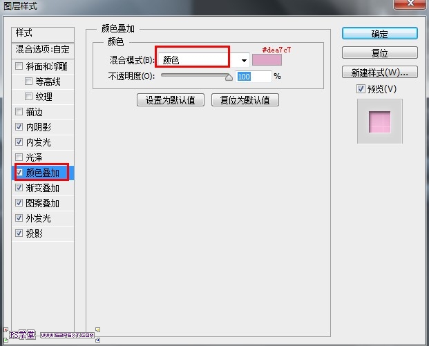 PhotoShop CS6简单制作细线格子纹理字效教程插图(19)