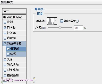 Photoshop制作颓废的彩色立体字插图(12)