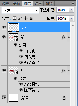 利用AI+PS制作假日热销3D文字特效教程插图(21)