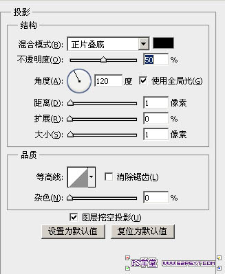 Photoshop制作可爱的卡通剪纸字插图(20)