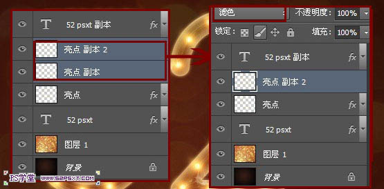 Photoshop制作华丽的金色霓虹灯字插图(25)