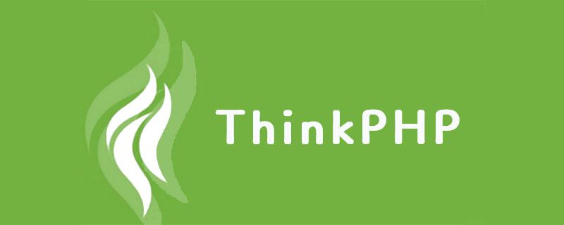 详解thinkphp5.1的URL重写，伪静态设置插图