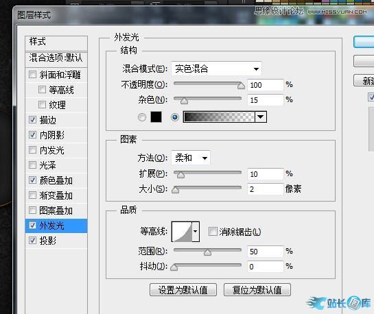 Photoshop制作燃烧效果的岩石字插图(9)