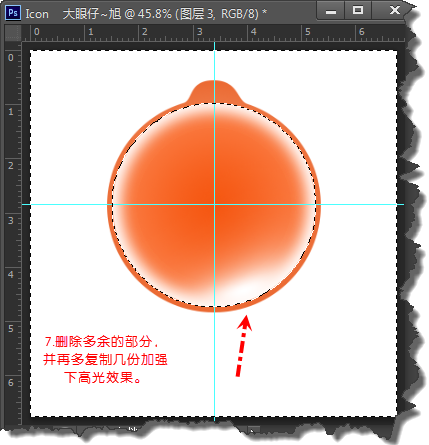 PhotoShop绘制简单的小铃铛APP Icon图标制作教程插图(8)