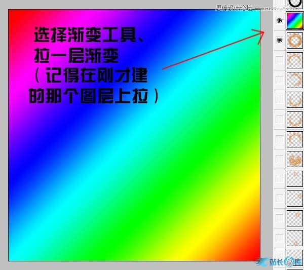 Photoshop制作梦幻效果的光圈教程插图(21)