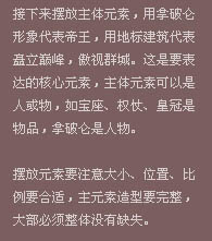 Photoshop制作华丽的房地产主页插图(12)