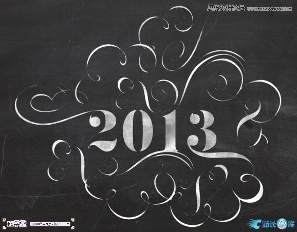 Photoshop制作2013花纹装饰艺术字插图(11)