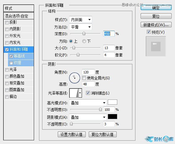 Photoshop制作可爱风格的糖果艺术字插图(6)