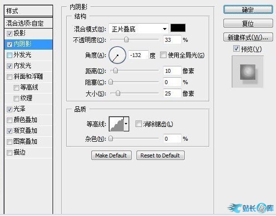 PS设计打造个性水晶钮扣按钮或徽章制作教程插图(3)