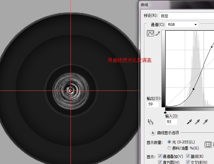 PS绘制苹果APP应用金属相机图标插图(16)