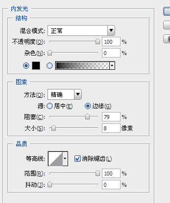 PhotoShop图层样式打造复古大气皇族金字效果教程插图(10)