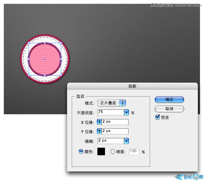 Illustrator制作出超仿真的缝线文字效果插图(24)