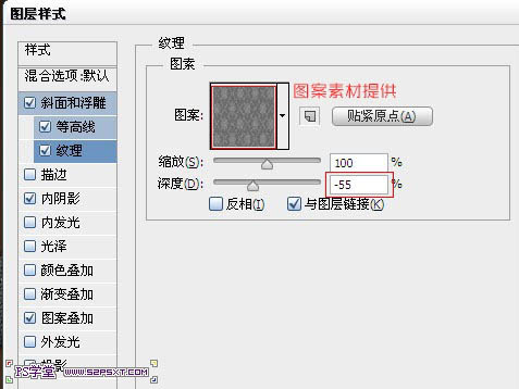 Photoshop制作针织毛绒文字效果插图(8)