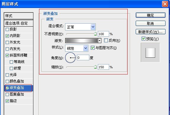 Photoshop制作漂亮的钢板字插图(6)