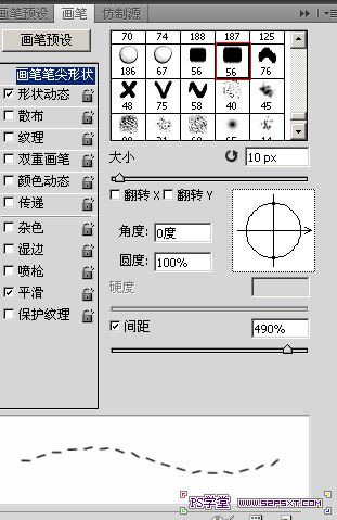 Photoshop制作可爱的卡通剪纸字插图(17)