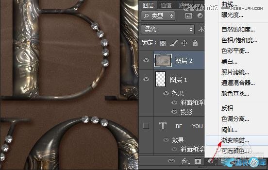 Photoshop制作金属嵌钻图案效果的字效插图(23)