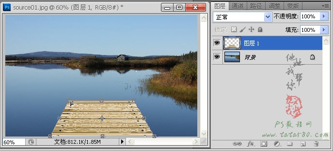 PhotoShop CS5打造木栈道婚纱外景照片后期合成教程插图(9)