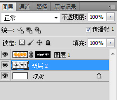 PhotoShop制作简单的桔子果肉文字效果新手教程插图(6)