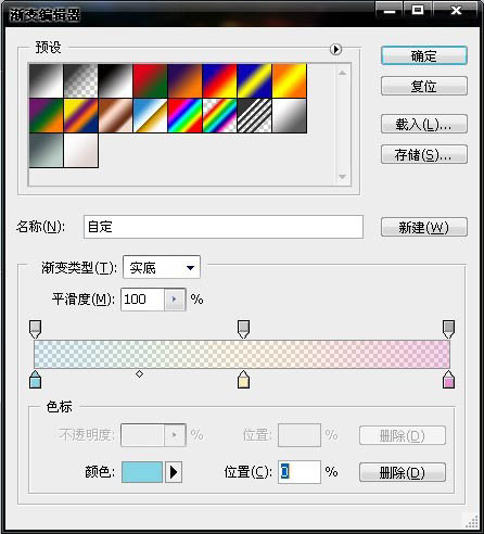 Photoshop制作超酷的设计类网页横幅插图(7)