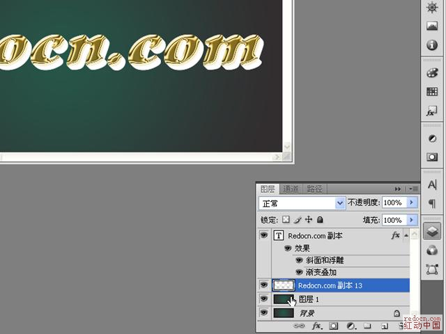 PS制作立体3D烫金艺术文字效果的教程插图(6)