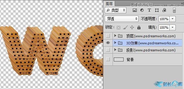 Photoshop制作超酷的木纹立体字教程插图(13)