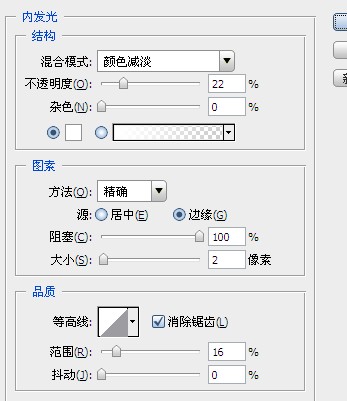 PhotoShop图层样式打造复古大气皇族金字效果教程插图(21)