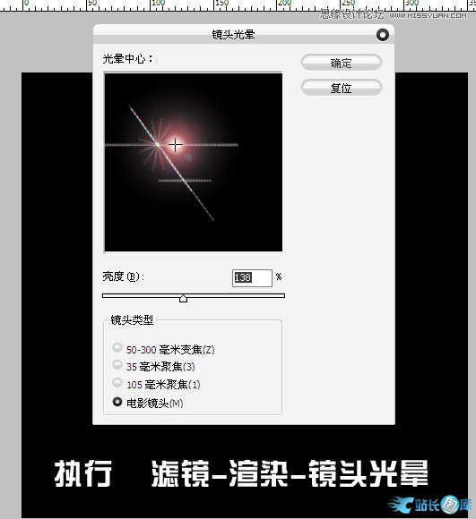 Photoshop制作梦幻效果的光圈教程插图(2)