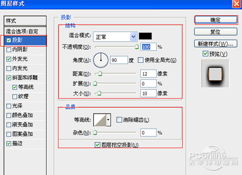 PhotoShop打造腐蚀锈迹钢铁文字特效教程插图(16)