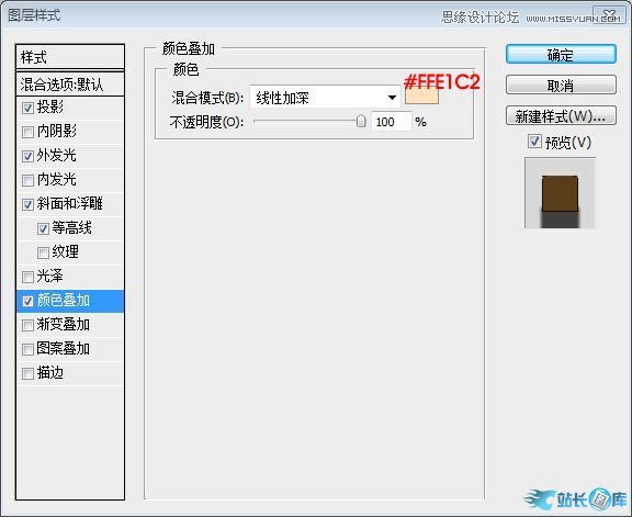 Photoshop制作金属质感的艺术字教程插图(16)