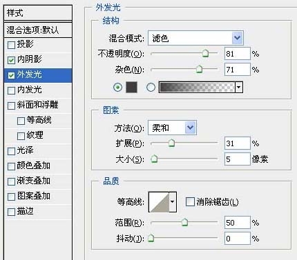 PhotoShop制作炫丽星空文字特效教程插图(3)