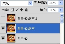 PhotoShop+coreldRAW打造喜迎国庆节海报制作教程插图(23)