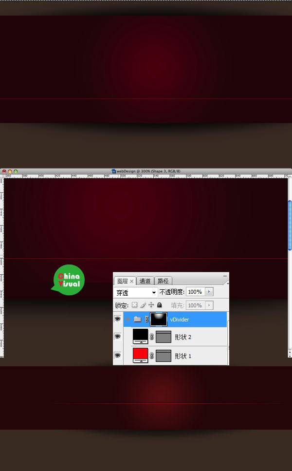 Photoshop制作漂亮的暗红色网页框架插图(7)