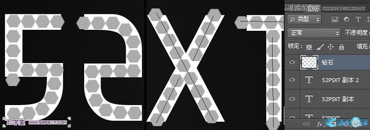 Photoshop制作逼真的镶嵌钻石艺术字插图(9)