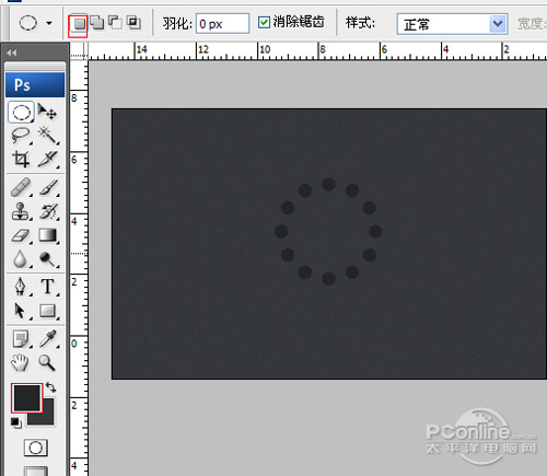 Photoshop鼠绘蓝色进度圈插图(5)