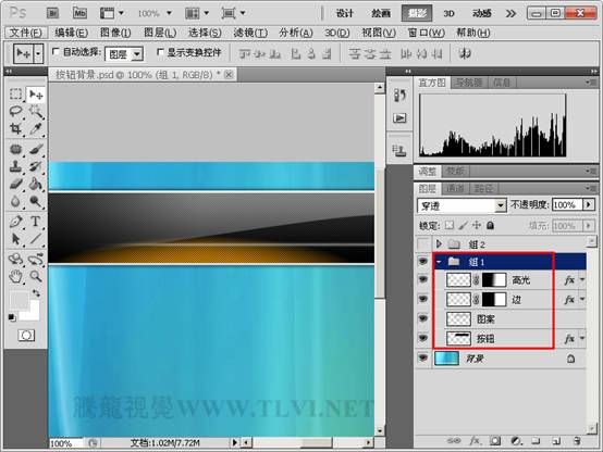 Photoshop制作精致的黑光水晶导航按钮插图(20)
