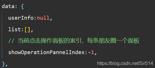 微信小程序实现点赞业务插图(1)