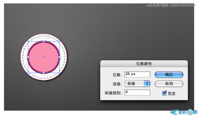 Illustrator制作出超仿真的缝线文字效果插图(16)