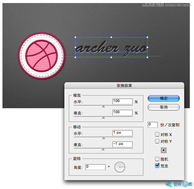Illustrator制作出超仿真的缝线文字效果插图(34)